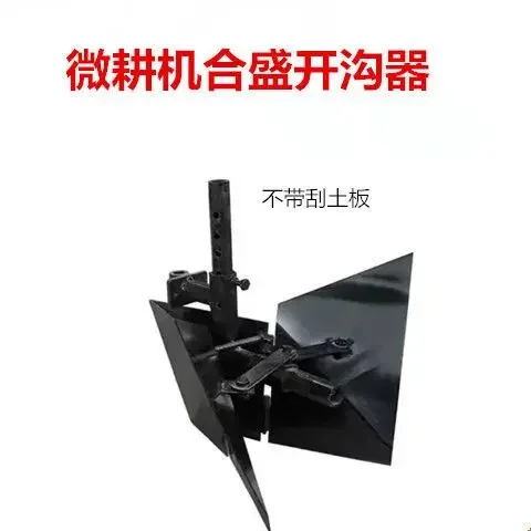 Spiral ridge generator thickened outer ridge, new agricultural accessories for trencher