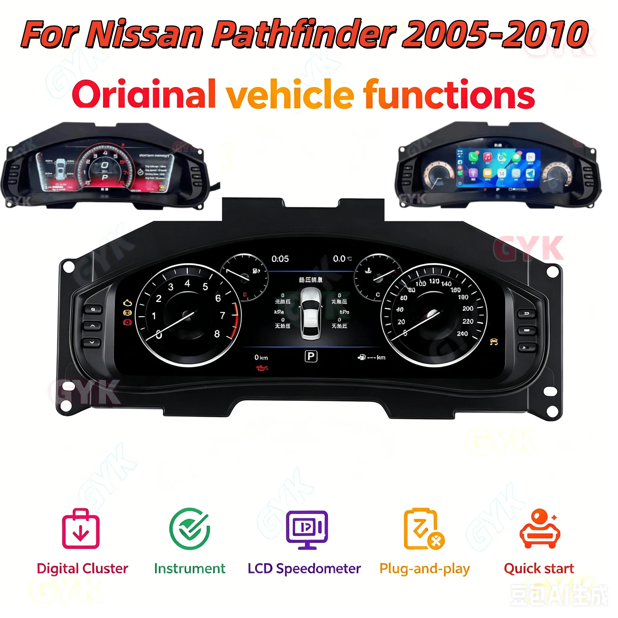 Virtual Cockpit Instrument For Nissan Pathfinder 2005-2010 Digital Dashboard Cluster  Speedometer Multifunctional Dash Panel Spe