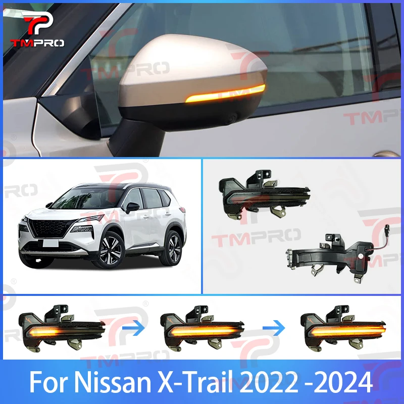 

ДЛЯ Nissan X-Trail 2022-2024 зеркало заднего вида указатель поворота дневной ходовой свет динамический синий свет белый свет