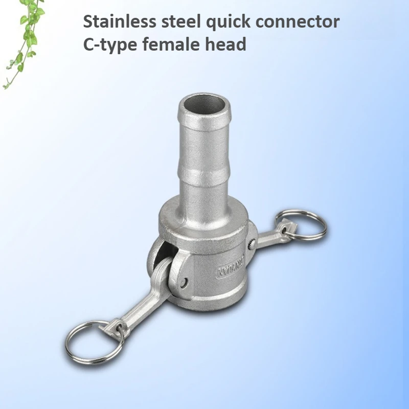 C-type Quick Connector 304 Stainless Steel DN15 20 25 32 40 50 Lever Type Leather Tube Quick Female End Soft Quick Plug