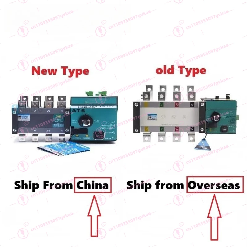 100A160A250A Diesel Generator Automatic Transfer Switch Switching ATS Circuit Board