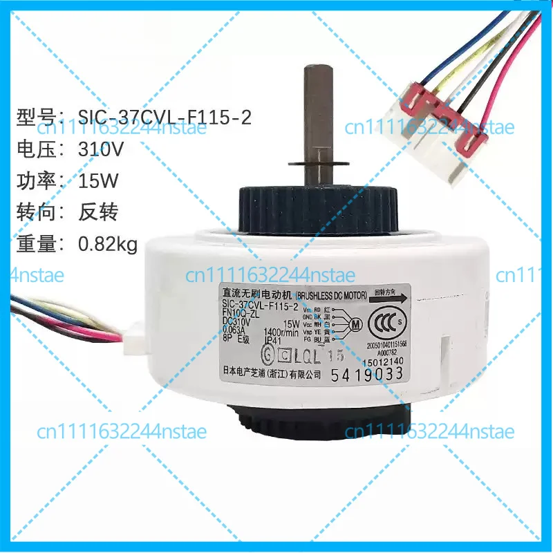New For Gree Air Conditioner Indoor Unit DC Fan Motor FN10Q-ZL SIC-37CVL-F115-2 15012140 Conditioning Parts