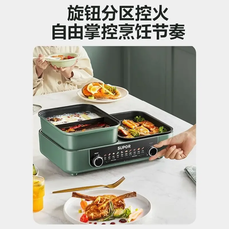 Supor electric baking pan, hot pot rinsing and roasting integrated barbecue,household  smokeless indoor multi-functional grill