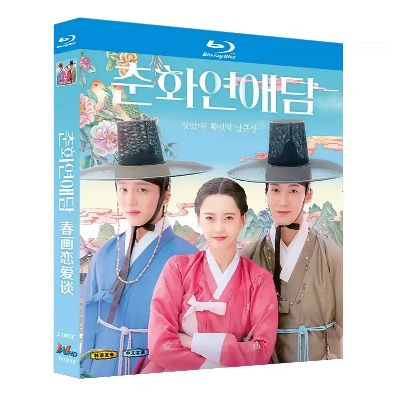 Blu ray Ultra High Definition Korean Drama Spring Painting Love BD Disc Box Gao Yala Zhang Li