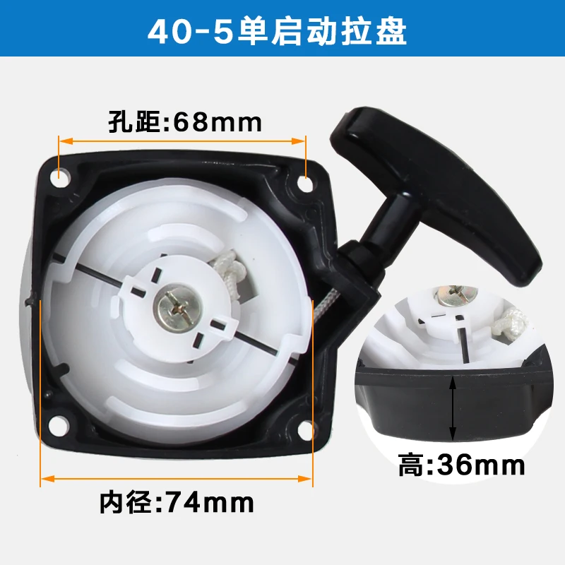 RECOIL STARTER & CUP FITS CHINESE 1E40F-5 40F-5 40-5 44F-5 BG430 CG430 2 STROKE BRUSHCUTTER STRIMMER PULL START CLAW COG