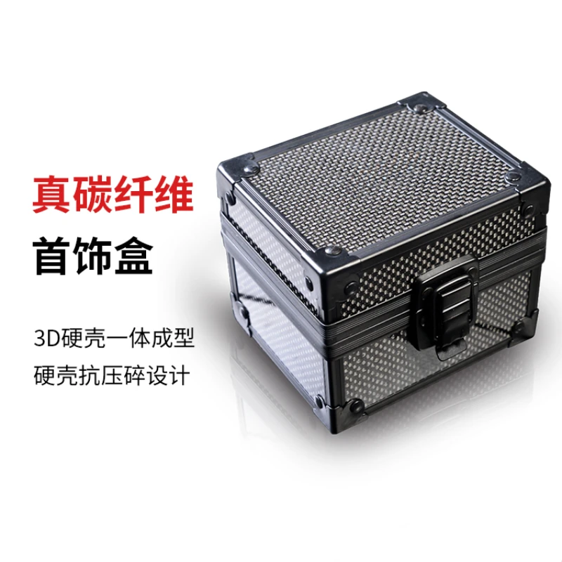 

Real carbon fiber watch storage box Flannel jewelry box Necklace Large capacity studs earrings accessories