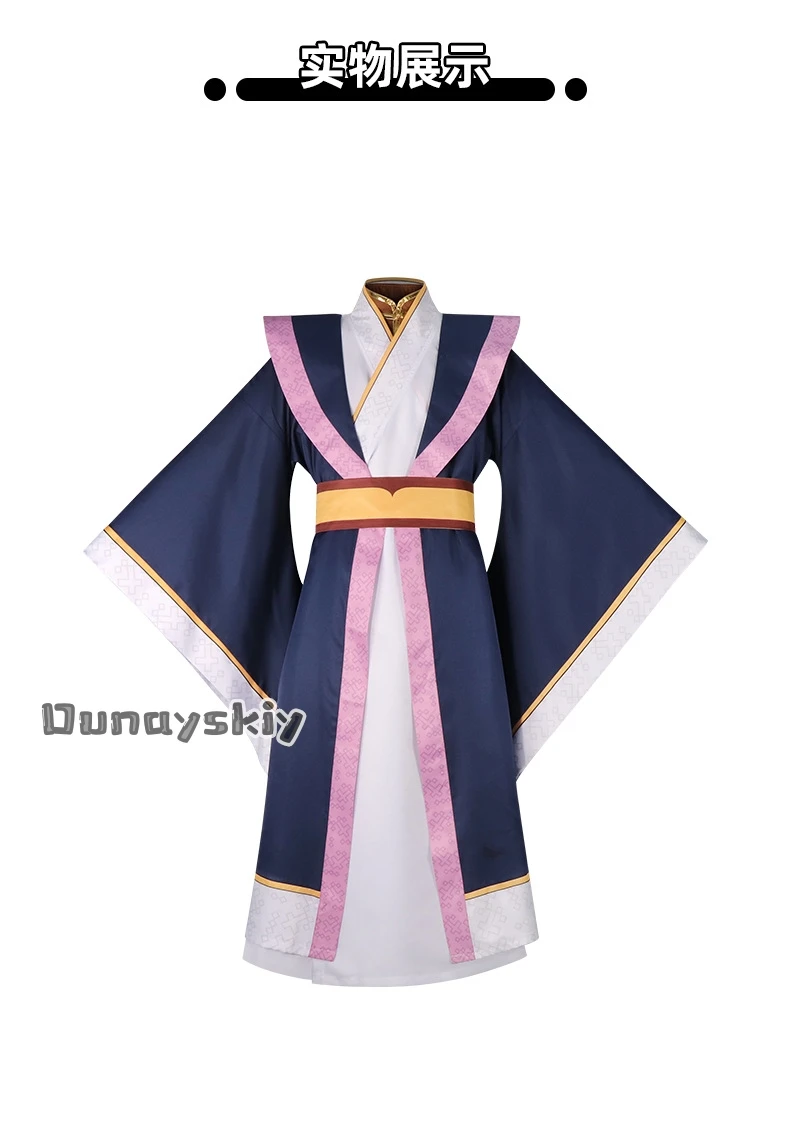 Anime The Apothecary Diaries Movie Version Jinshi Cosplay Costume Kusuriya no Hitorigoto Hanfu Overcoat Belt Men Women Halloween
