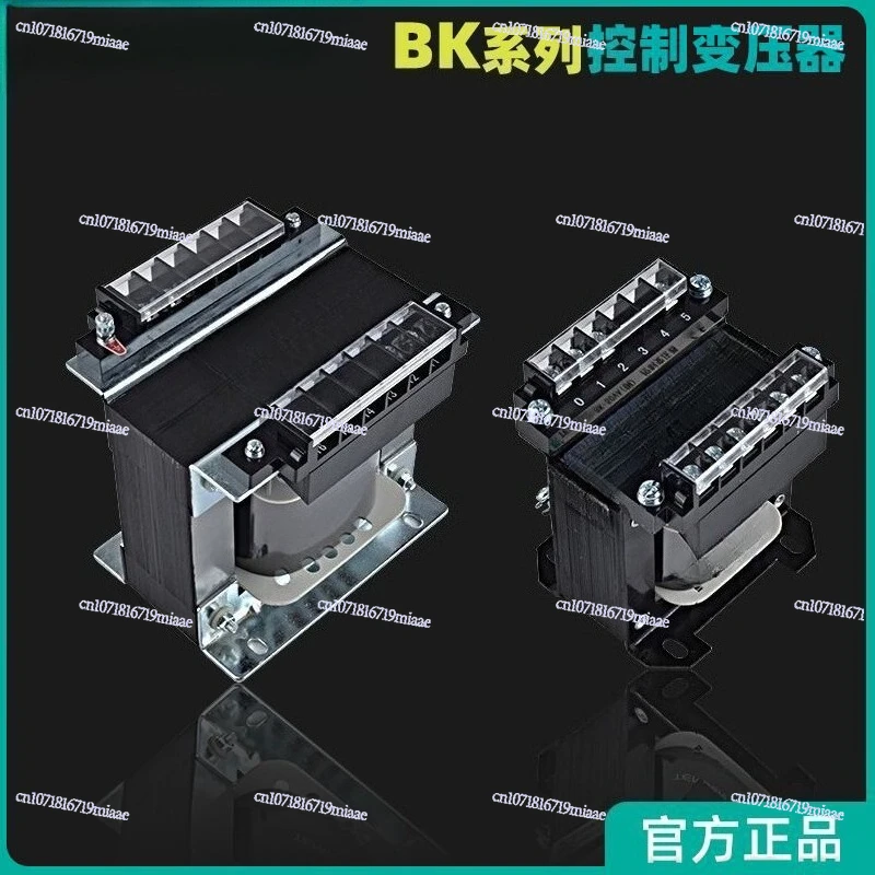 BK-50~ 3000VA control transformer AC 220 380V to 6 12 24 36 220V pure copper
