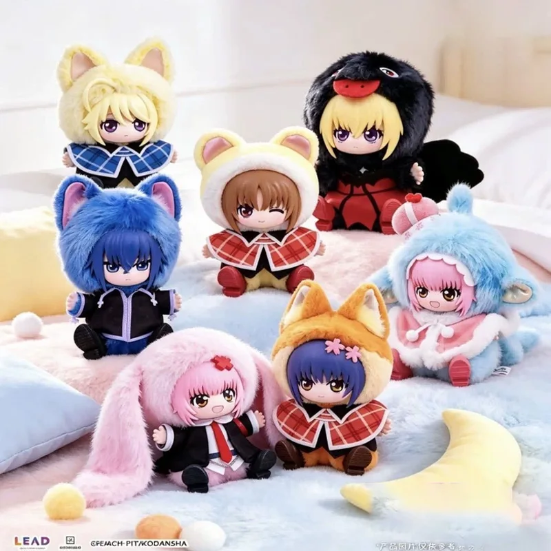 

Sweetheart Cute Pet Party Series Cute Anime Peripherals Kawaii Plush Pendant Keychain Decoration Collection Toy Birthday Gift