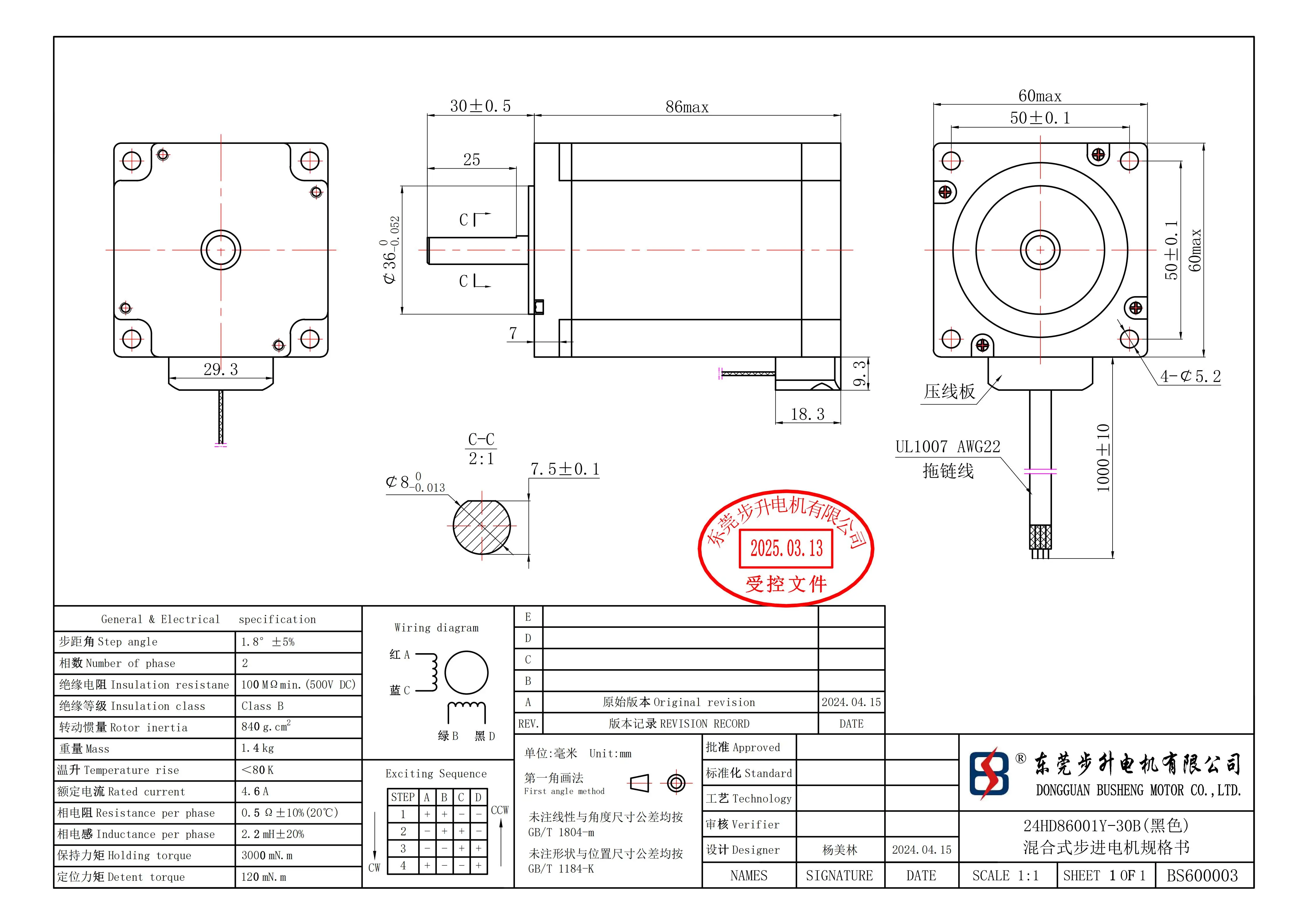 Silnik krokowy Nema24 24HD86001Y-30B 4.6A 3N.m 1.8 stopnia rozdzielczości do drukarki 3D, monitora, majsterkowania, CNC, maszyny do grawerowania
