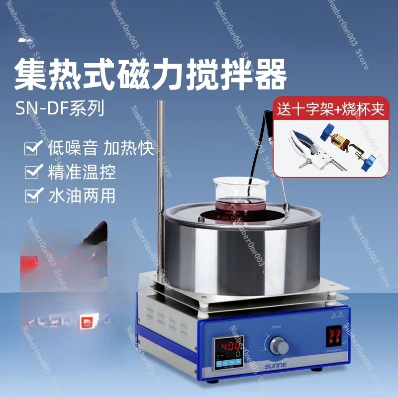Collected Heat Magnetic Stirrer Laboratory Chemical Constant Temperature Heating Digital Display Water and Oil Bath Mixer