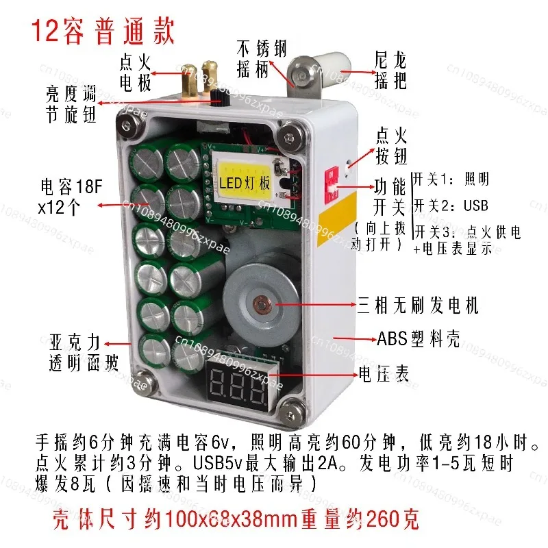 Hand generator emergency survival hedging survival tool capacitor