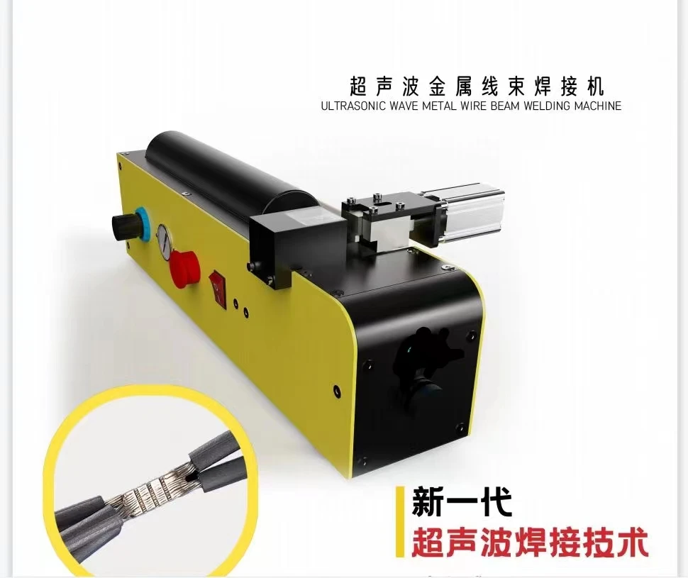20k Metal Ultrasonic Wire Crimping Machine Wire Cable Harness Welding Machine High Power Cable Welding Machine