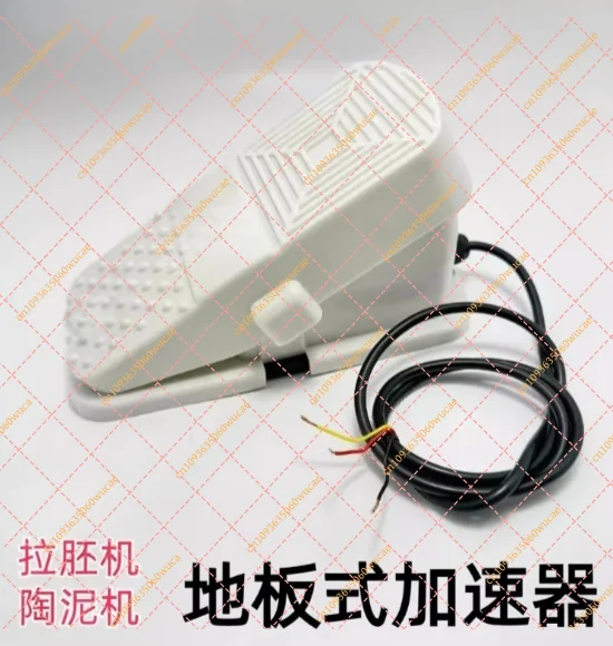Pottery Wheel Foot Pedal Speed Controller ABS Floor Governor Switch