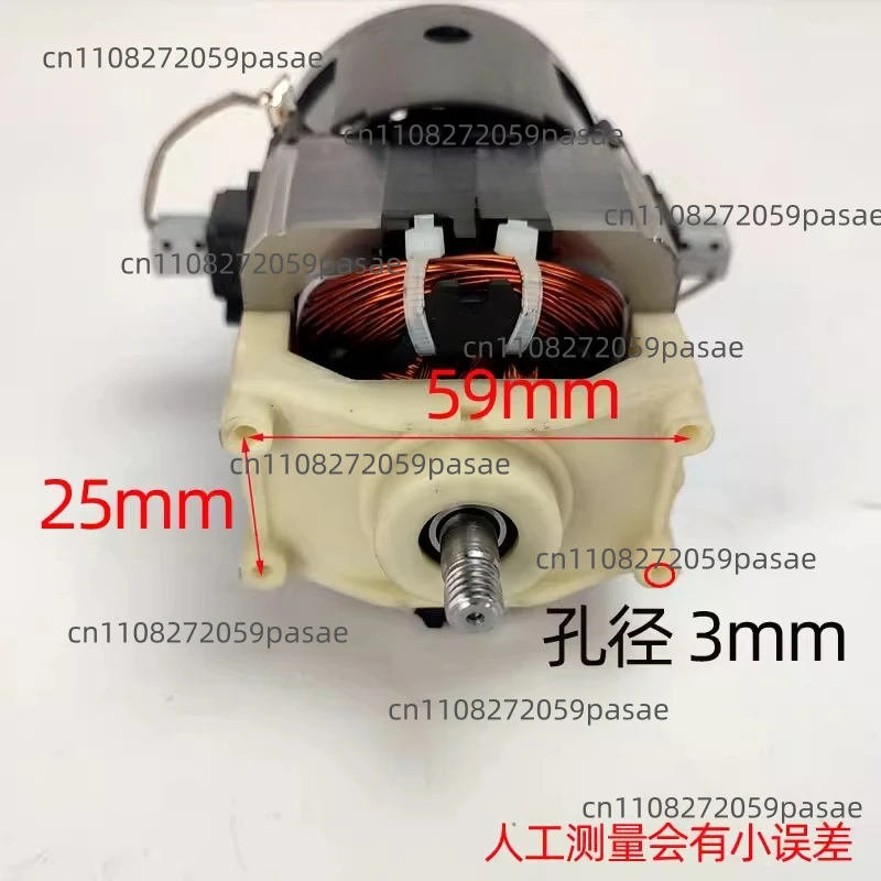 Motor para Aspirador de Pó D-807, Motor de Cobre de 1200W, Motor D805, Ventilador D806, 1400W
