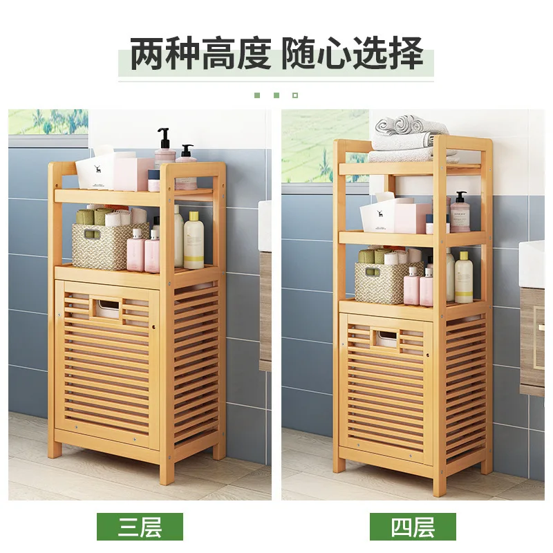Toilet storage Bathroom rack Floor-to-ceiling bath Dirty basket storage  Multi-layer storage rack
