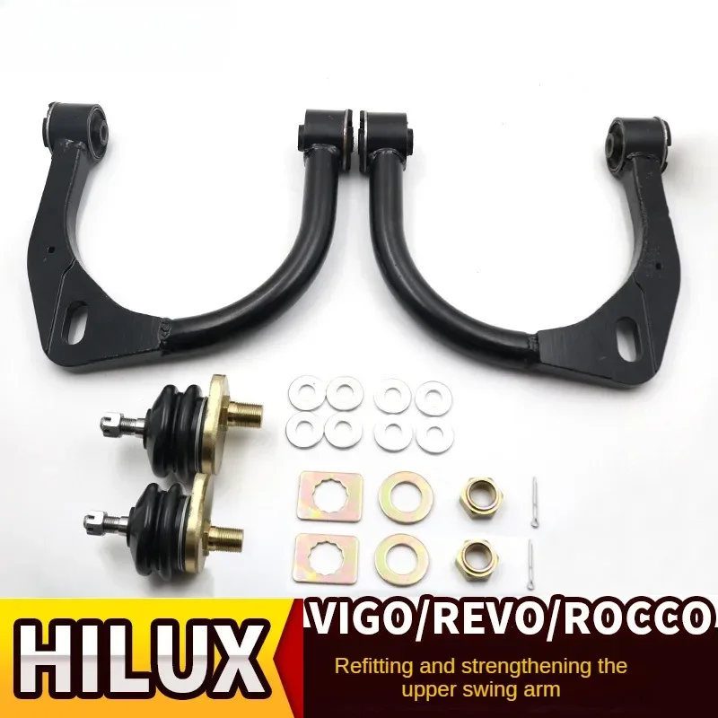 HILUX Modified VIGO REVO ROCCO Reinforced Upper Swing Arm Kit Upper Triangle Arm Arm