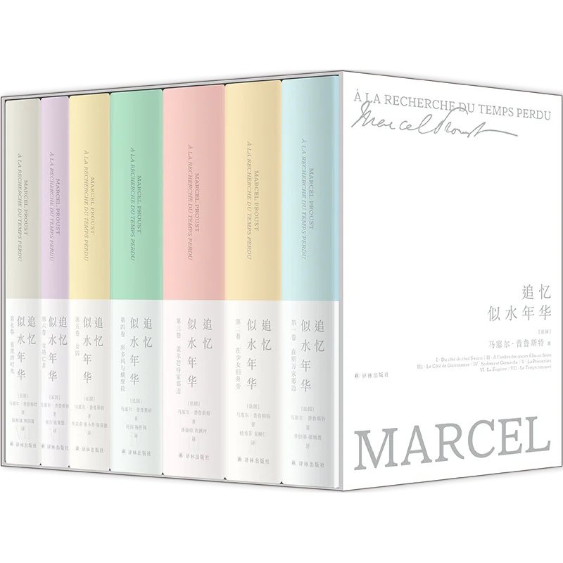 

In Search of Lost Time: Commemorative Edition of Marcel Proust's Monumental Work on Memory and Time