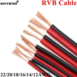 1/5/10M 2Pin Copper Electrical Wire LED Cables 22 20 18 16 14 12AWG IEC RVB PVC Insulated Strip Extend UL2468 Power Lines