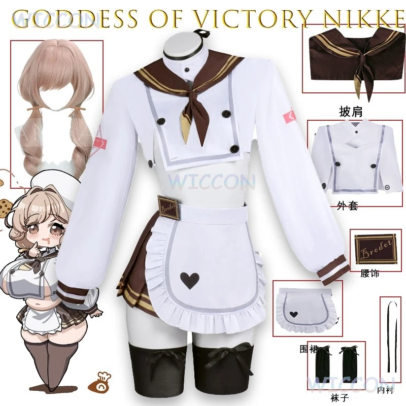 

NIKKE Brid Косплей Костюм GODDESS OF VICTORY Полный комплект Nikke Victory Goddess Аниме Игровой Персонаж Наряд Хэллоуин Вечеринка