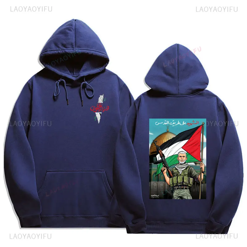 Peace Hamas Commemorates Yahya Sinwar Man Woman Printed Sweatshirt Autumn and Winter Drop Shoulder Long Sleeve Ropa Hombre