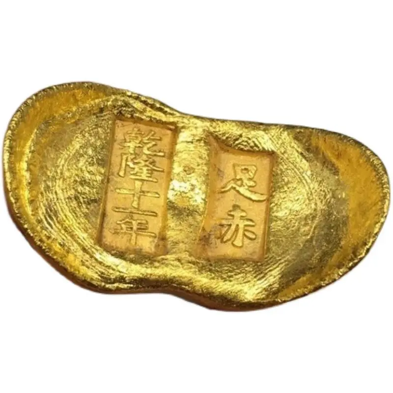 Brass Precision Casting Qianlong Ten Years Pure Ingot Gold Cake Font Random