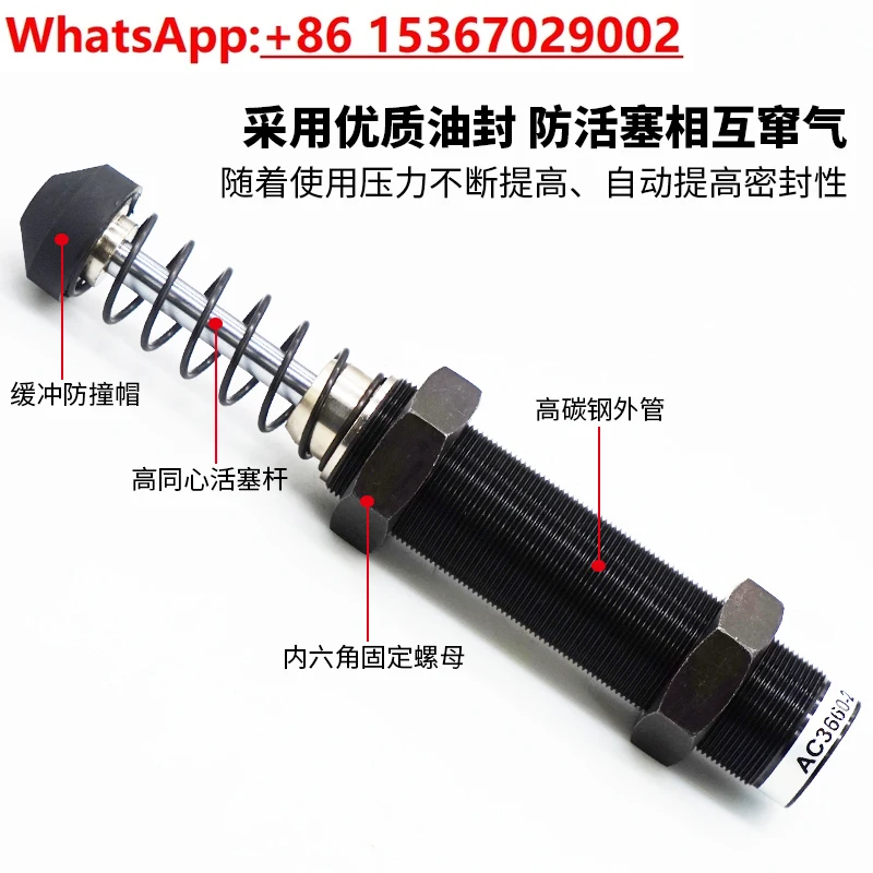 

3PCS Hydraulic Oil Buffer AC0806 1008 1210 1412-2 Cylinder Shock Absorber AD Adjustable Damper