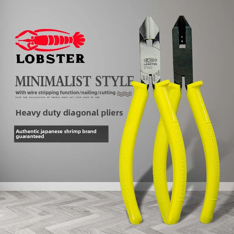 Japanese Shrimp BrandLOBSTER Heavy-Duty Multi-Functional Electrician Diagonal Pliers Diagonal Nose Pliers Cutting Pliers 2716GWi