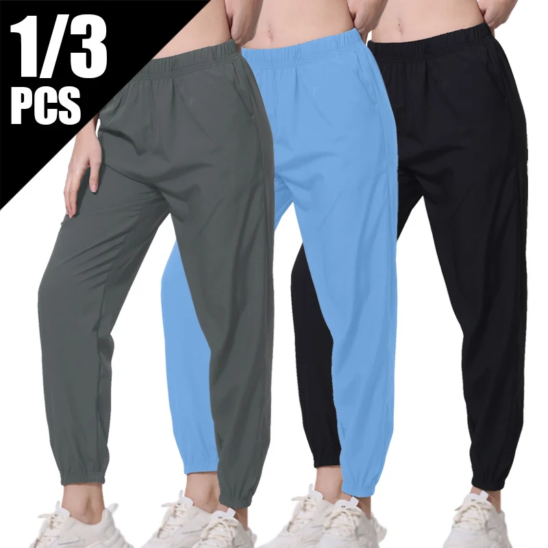1/3 Piece Set Of Women's Long Pants For Spring And Summer Casual Straight Leg Pants Sporty Comfortable Fashionable Solid Color