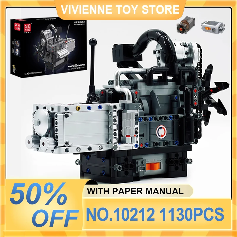 

MOULD KING 10212 Striking High-qualityRotary Engine MOC Model Blocks Bricks Assembly Unique Toys Christmas Gifts For Adult Kids