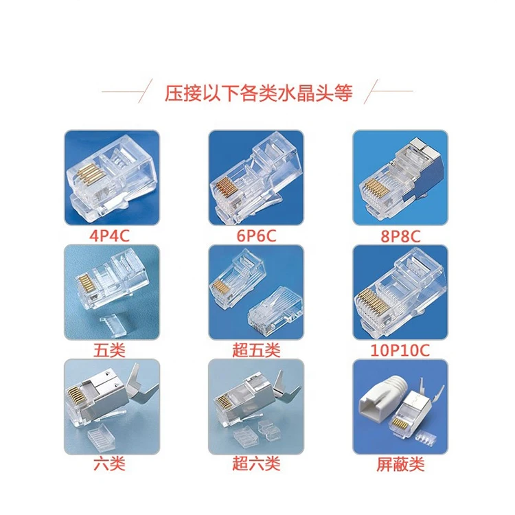 Macchina per crimpare automatica per cavi Lan RJ45 Macchina per crimpare cavi telefonici RJ11 Macchina per crimpare testa di cristallo per PC