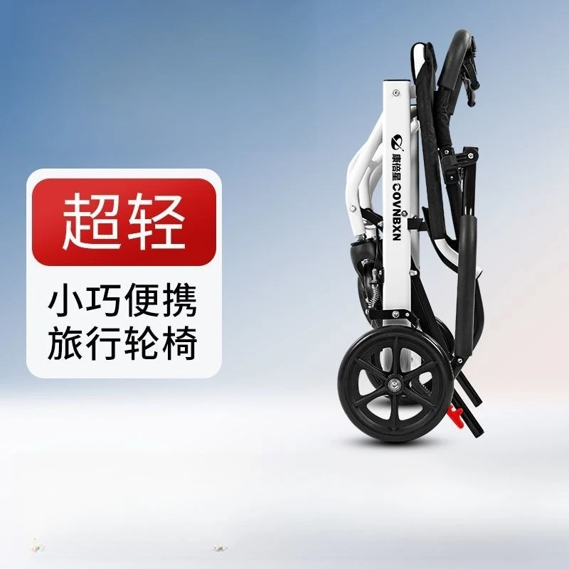 apply to Folding wheelchair, lightweight and suitable for elderly travel, portable hand push scooter to assist walking