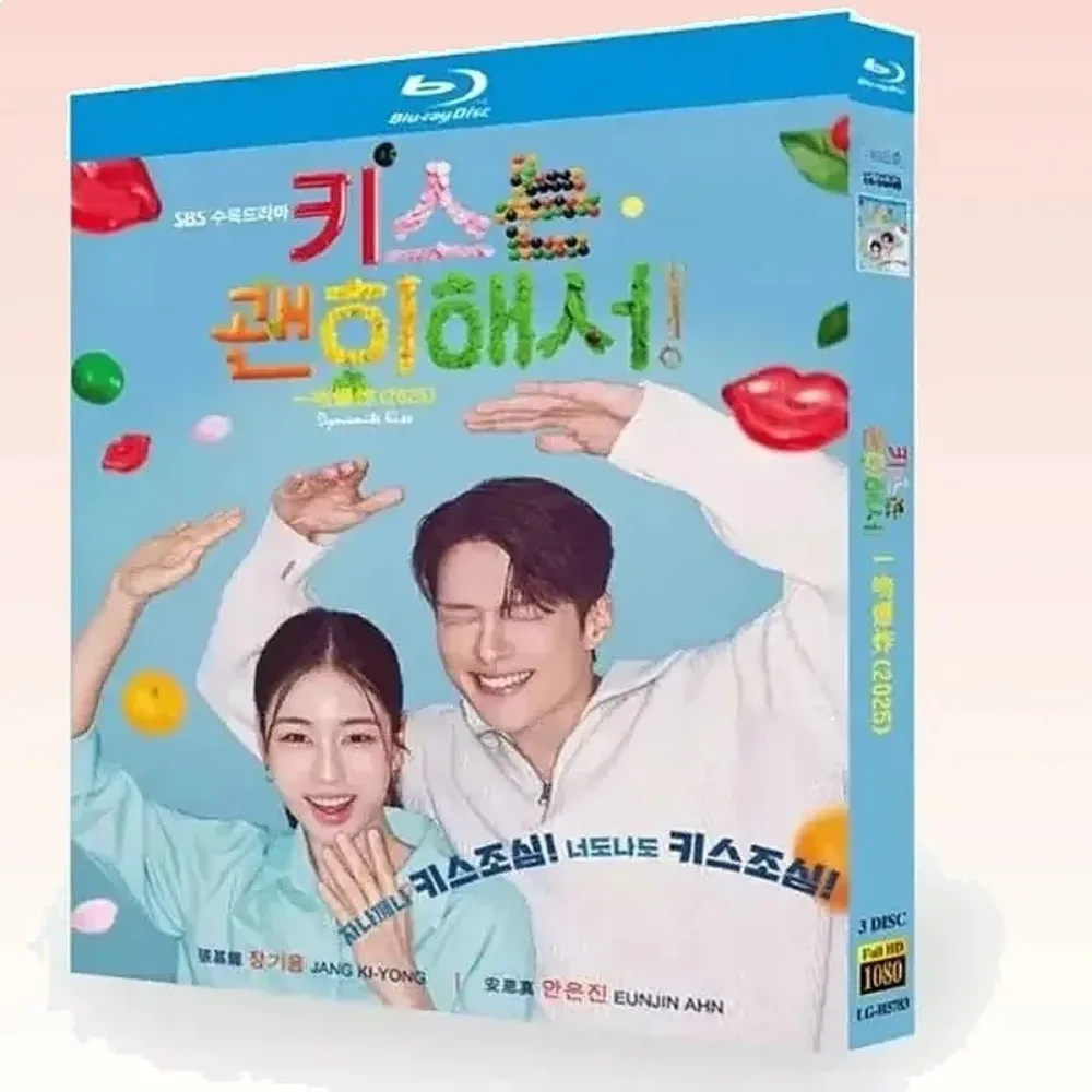 Blu-ray BD Disc Explosion with a Kiss Korean Chinese English Japanese and Korean Subtitles