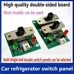 Car mounted small refrigerator switch board power board 4L/6L/7.5L/10L/12L/16L cold and hot switch 3A250V