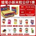 12pcs     C