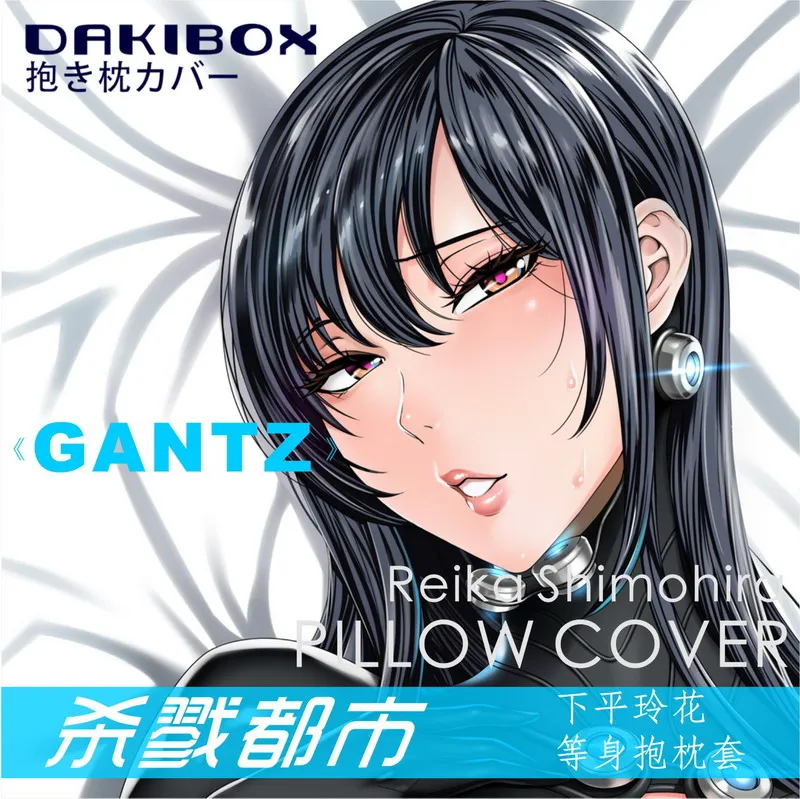 Anime GANTZ Reika Shimohira Dakimakura Hugging Body Pillow Case Cover Pillowcase Cushion Bedding Xmas Gifts