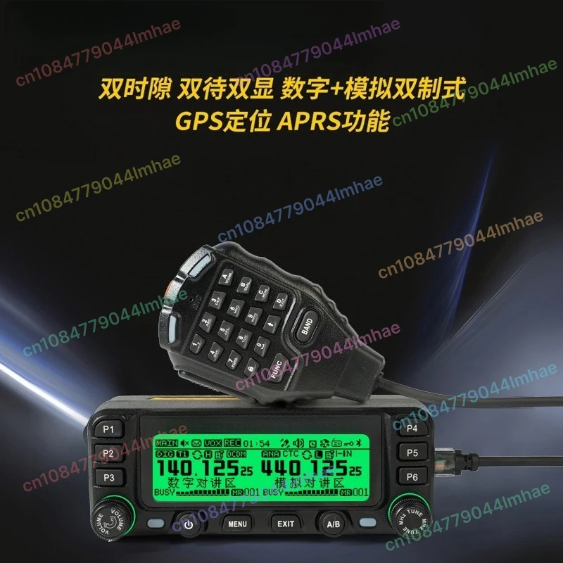 

DM-9100 vehicle radio f outdoor civil self-driving tour