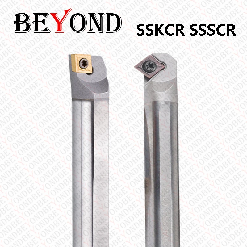 BEYOND SSKCR SSSCR Internal Turning Tool Holder C12M C14N C16Q C20R SSKCR09 SSSCR09 Tungsten Steel Anti-Seismic Lathe Cutter Bar