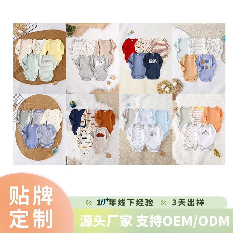 5PCS/Lot 100% Cotton Soft Baby Bodysuits Long Sleeve for Newborn Boy Girl Infant Onesies Bebe Clothes Baby Shower Gifts