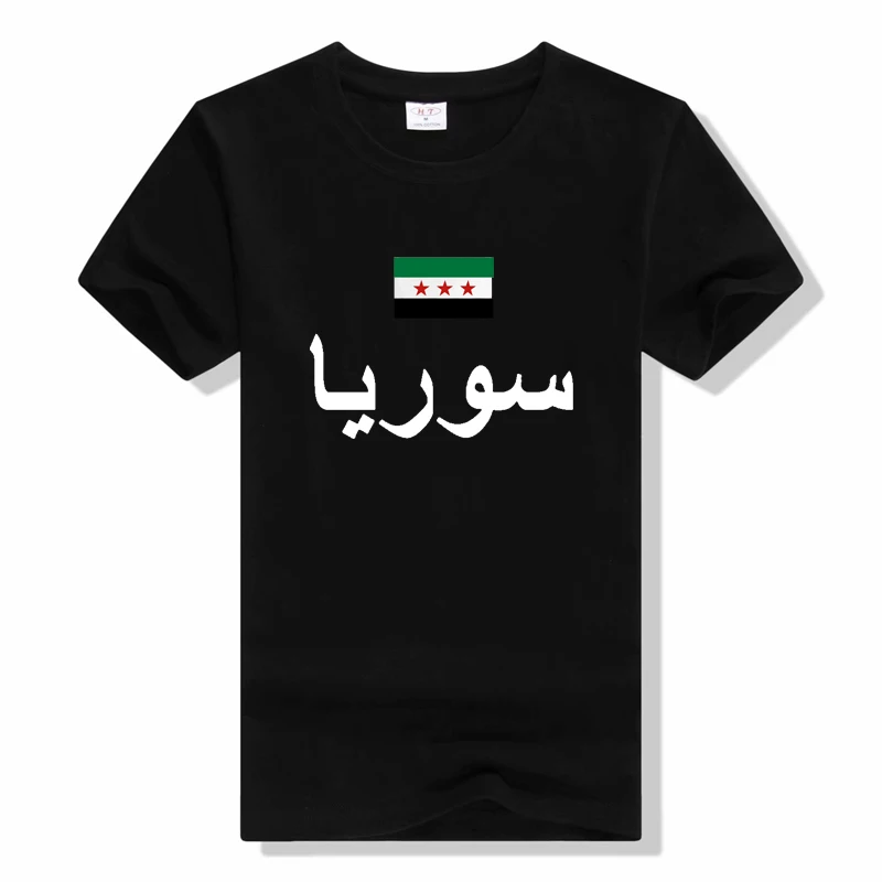 Funny Syrian Arab Republic Syria Arabic T Shirts Graphic Cotton Streetwear Short Sleeve Summer unisex o-neck Style T-shirt