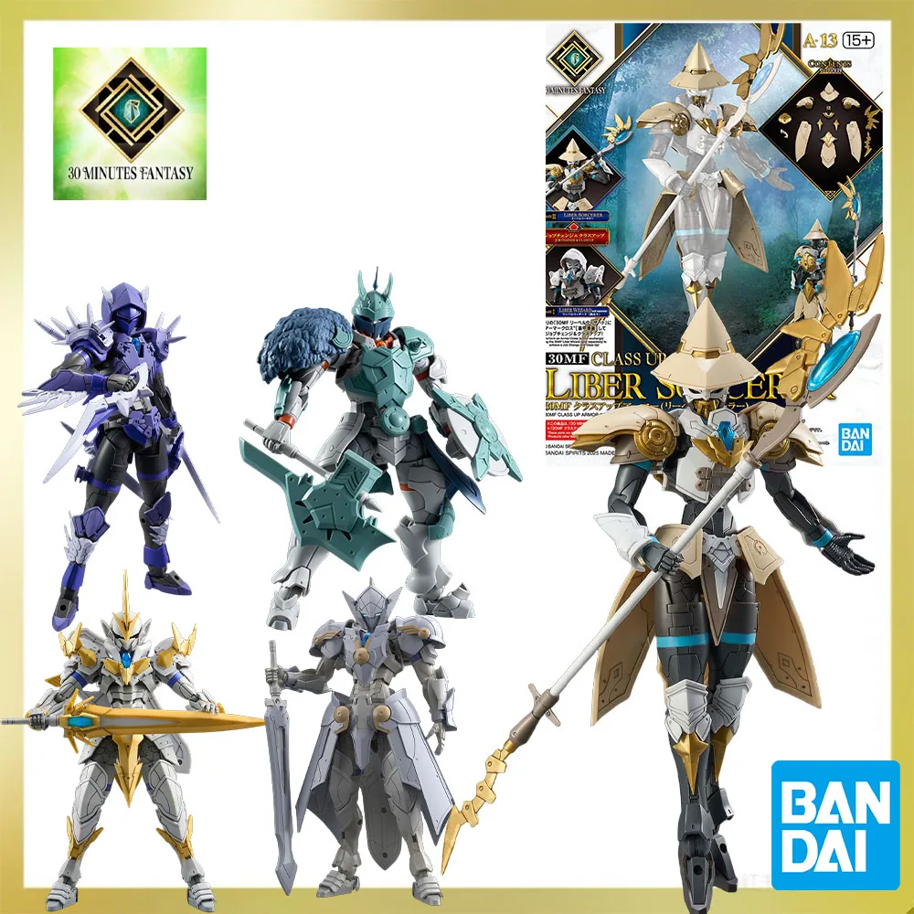 

Официальный GUNDAM BANDAI 30MF LIBER BISHOP Advanced Armor (Rosa Empire) The Dragonmen Race Сборка Модель игрушки Подарок Доступен сейчас