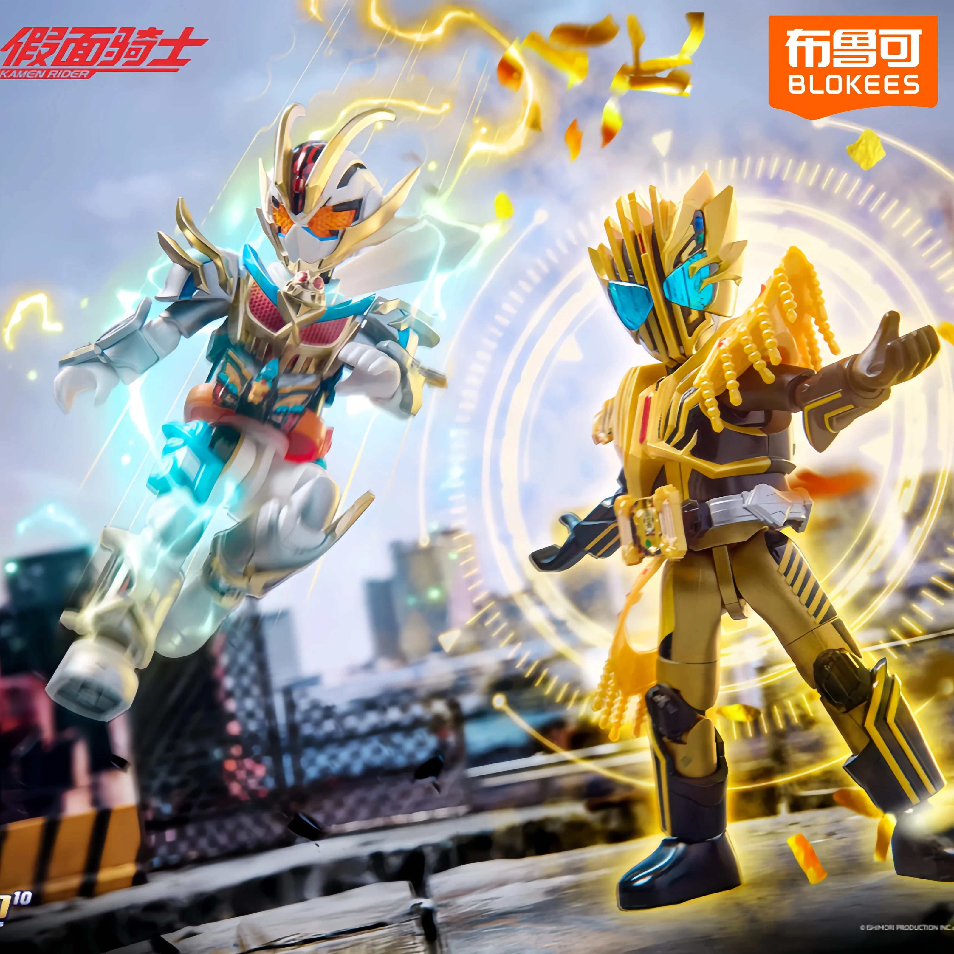 

New Blokees Kamen Rider Galaxy Edition Vol.4 Gorgeous Legend Blind Box Toy Assembly Moveable Model Figure Kid Toy Surprise Gifts