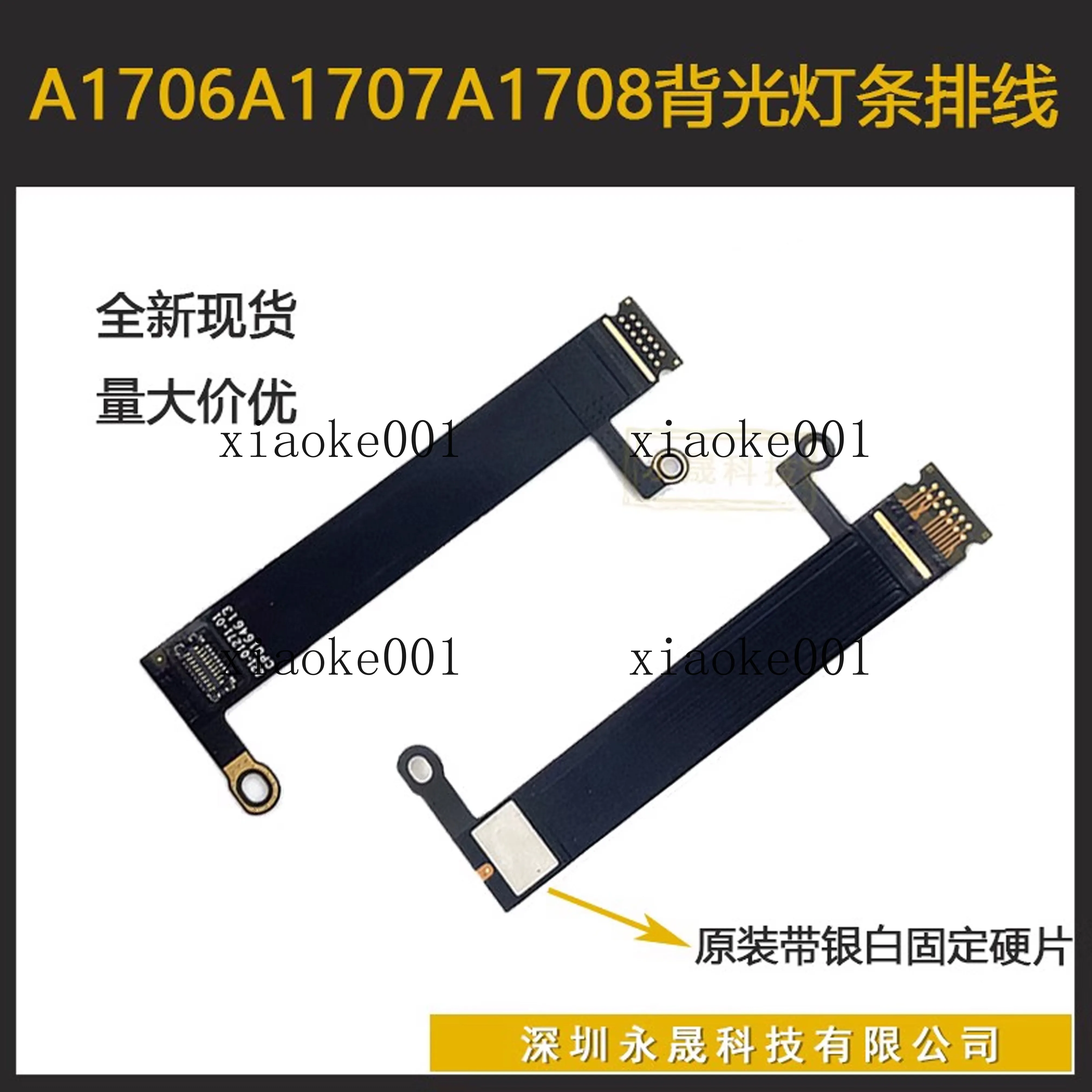 A1932A2141A2159A1990A1707A1708 screen cable A1706 backlight cable light strip cable