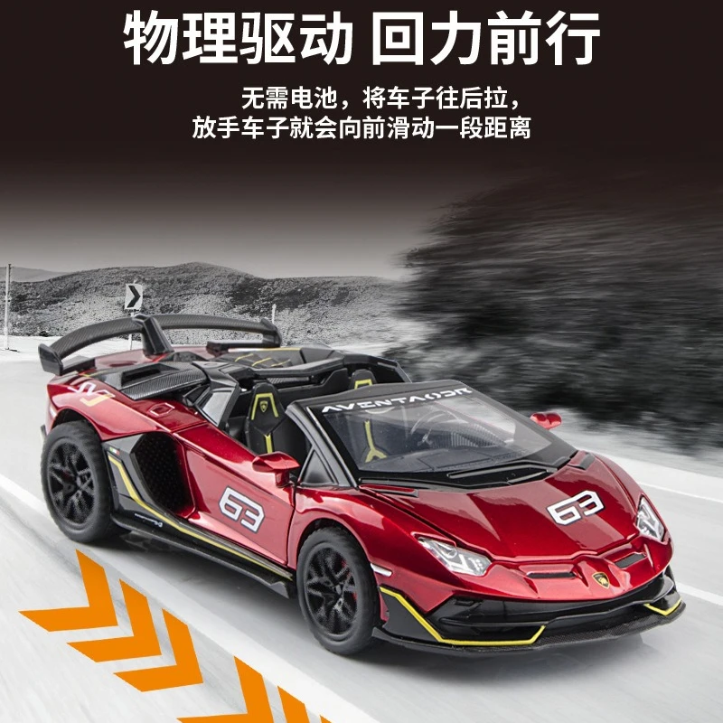 

1:32 SVJ63 имитация звукового и светового сплава, литая под давлением модель спортивного автомобиля, детский подарок на день рождения, коллекционная игрушка