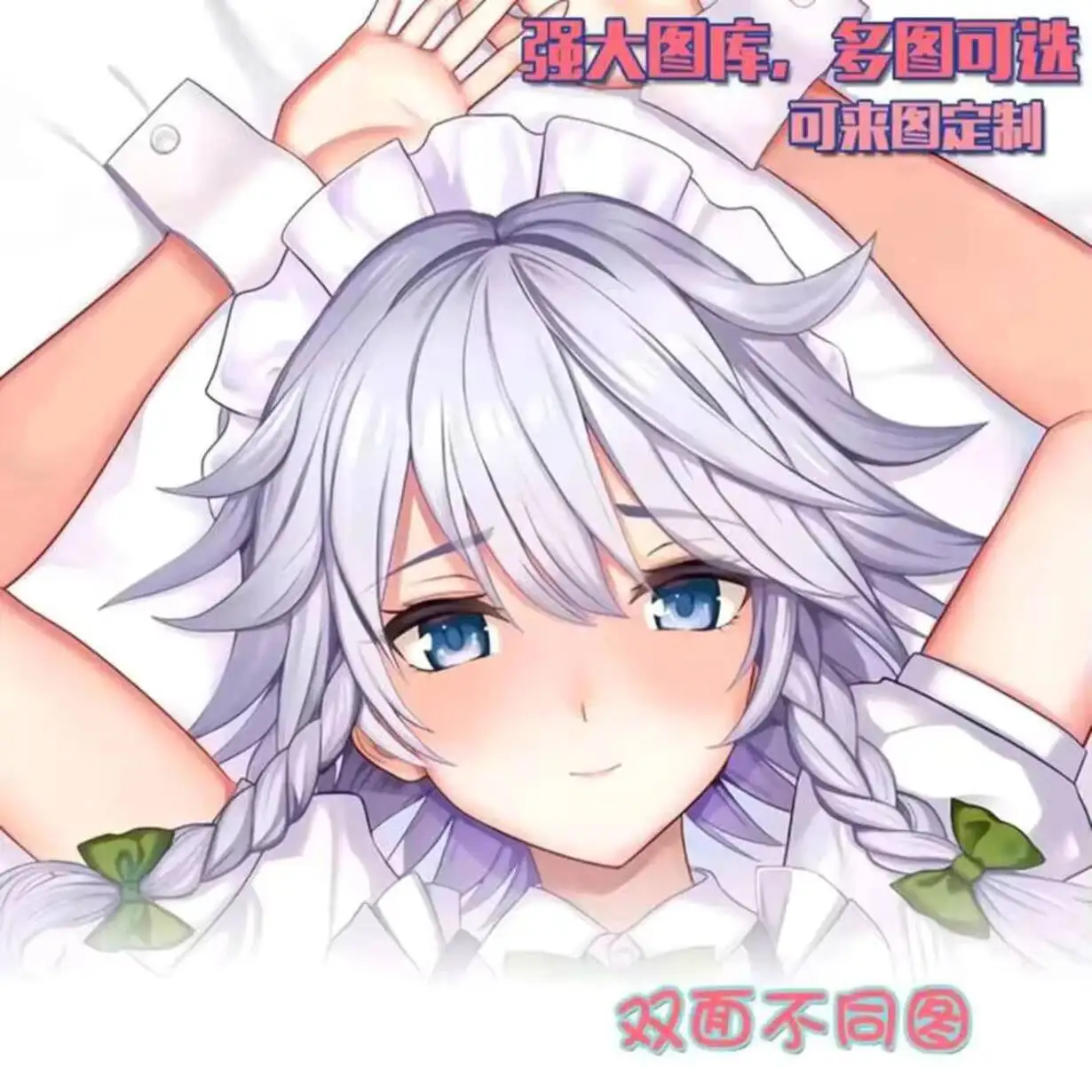 

Pillow Case Touhou Project Izayoi Sakuya Dakimakura Hing Body Anime Cosplay Cushion Cover Xmas Gifts