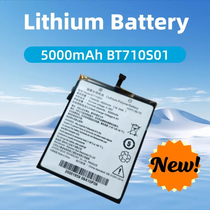 

5000mAh for Dongda Integration Xiaomage GE PDA DPK3BP BT710S01 Lithium Battery