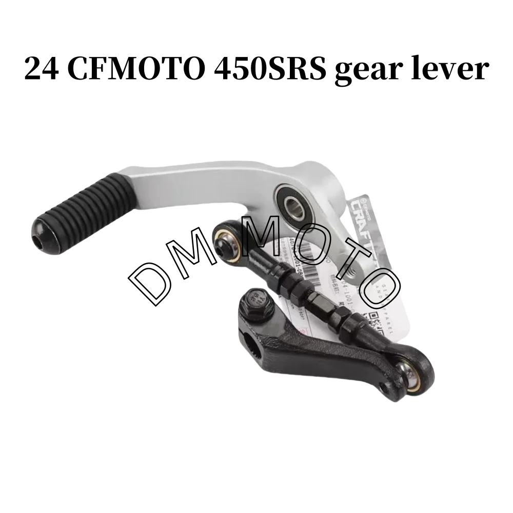 دراجة نارية CFMOTO 450SRS الإلكترونية رافعة تحول سريعة سريعة التحول رافعة الاستشعار الاستشعار ذراع السرعة والعتاد دواسة CFMOTO 450SRS