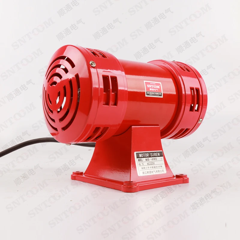 

MS-390/490/590 моторная сигнализация двусторонняя электрическая защита от воздуха высокий децибел звуковой сигнал 220 В ветровая сирена-улитка