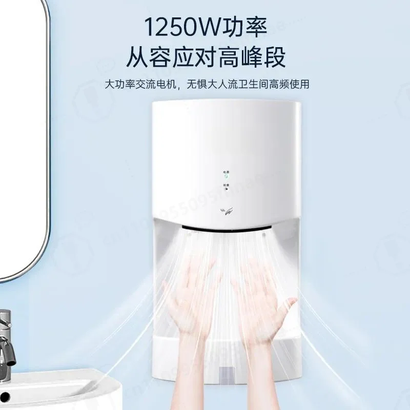 Hand dryer Toilet dryer Commercial hand Automatic intelligent induction Hand