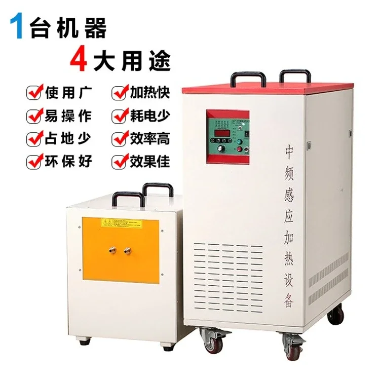 small copper melting furnace gold melting forging furnace